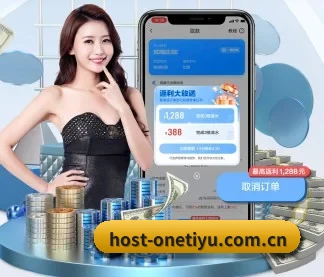 one体育 APP